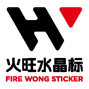 火旺水晶标
